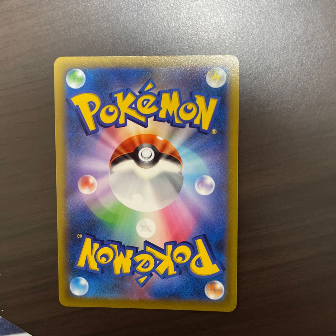 LumineonV RR 030/100