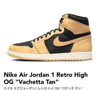 ナイキ エアジョーダン1 レトロ ハイ OG "バケッタ タン" 24cm