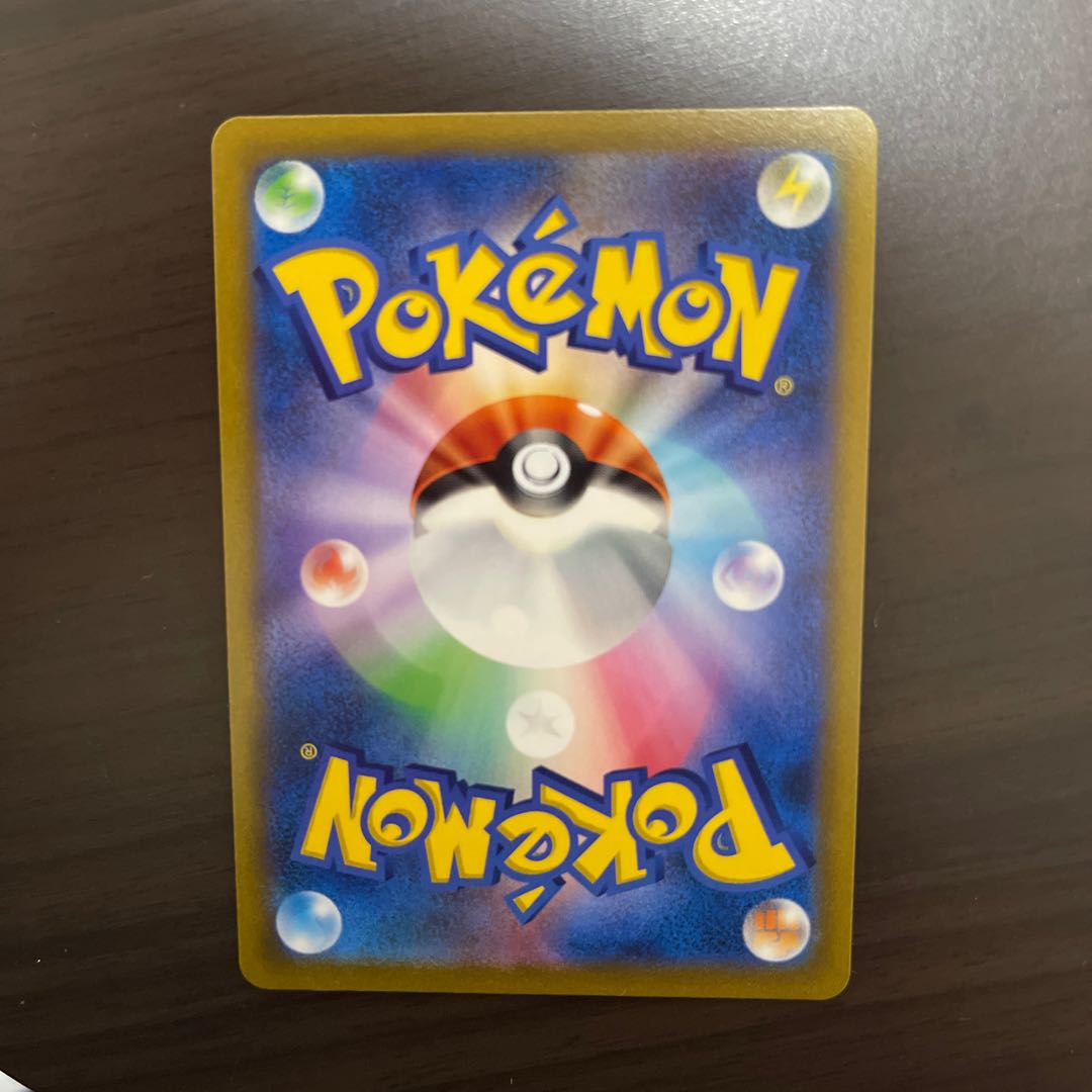 パルスワンVMAX RRR 035/100