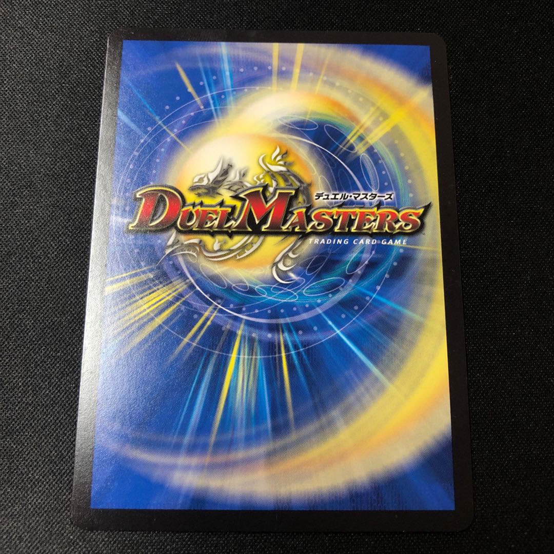 Meteor Gaiach Kaiser SR 21/138