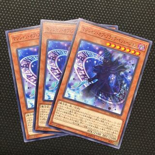 マジシャン・オブ・ブラック・イリュージョン