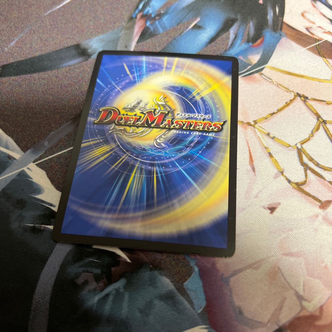 Mezikara Cobalt Kaiser|Eyed Wise Shutter VR 24/98