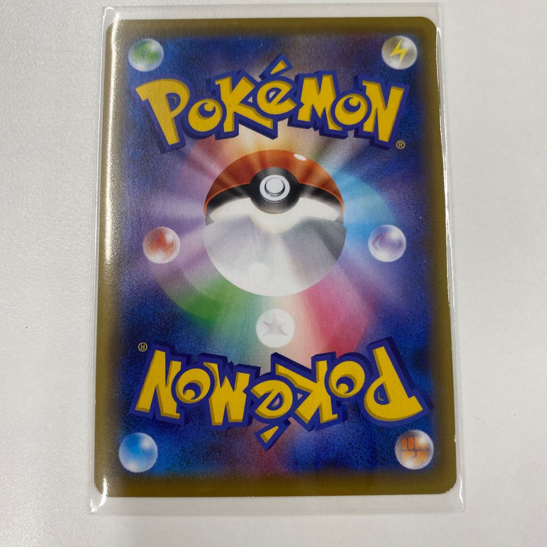 Marnie SR ShieldMarnie SR 068/060