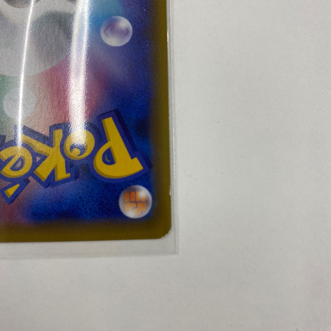 Marnie SR ShieldMarnie SR 068/060