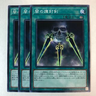 Swords of Concealing Light