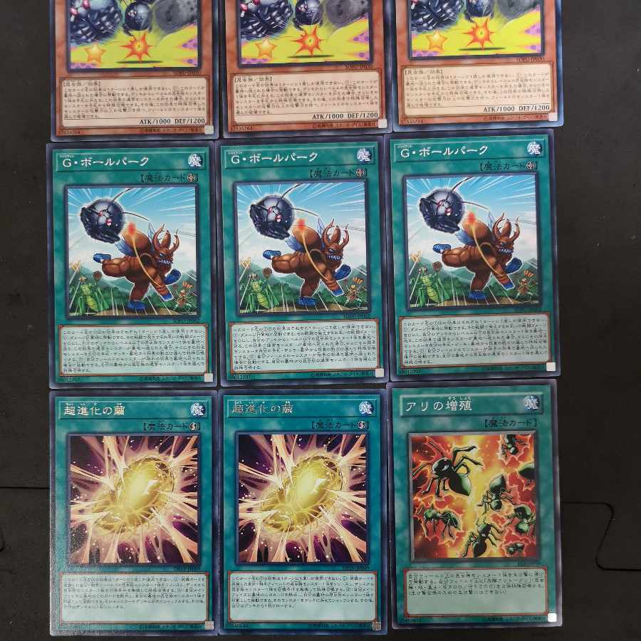 №12 Yu-Gi-Oh Gokipole Cocoon of Ultra Evolution