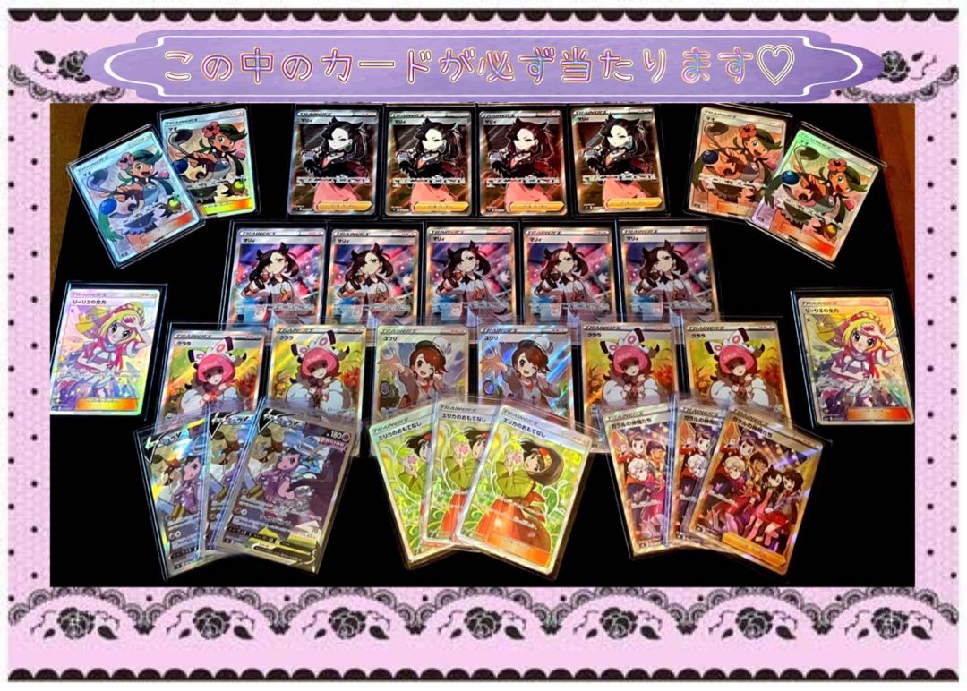 ★完売済★【猛者達よ集え!鬼アツ画像確定オリパ】 1枚