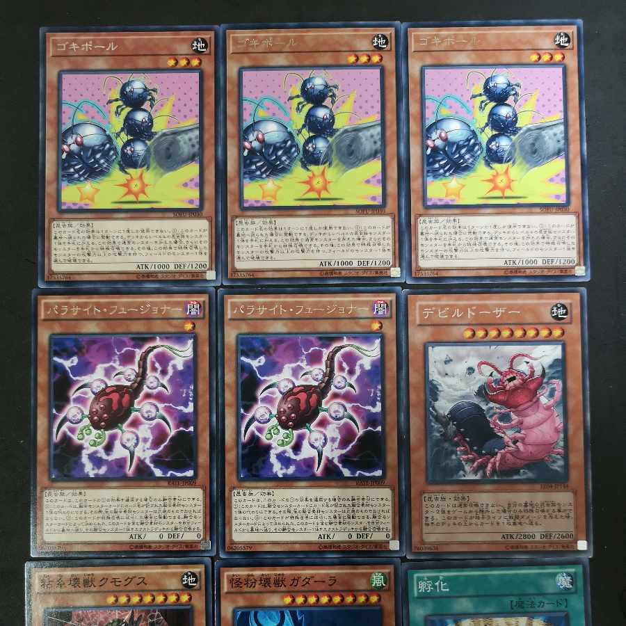 №14 Yu-Gi-Oh Gokipole Doom Dozer