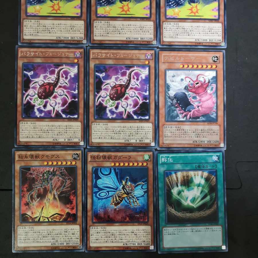 №14 Yu-Gi-Oh Gokipole Doom Dozer