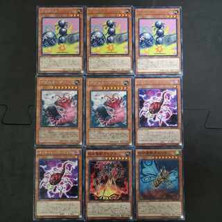 №15 Yu-Gi-Oh Gokipole Doom Dozer Gadara