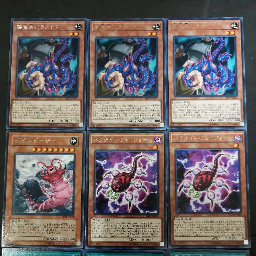 №16 Yu-Gi-Oh Paranoid Cocoon of Ultra Evolution Doom Dozer