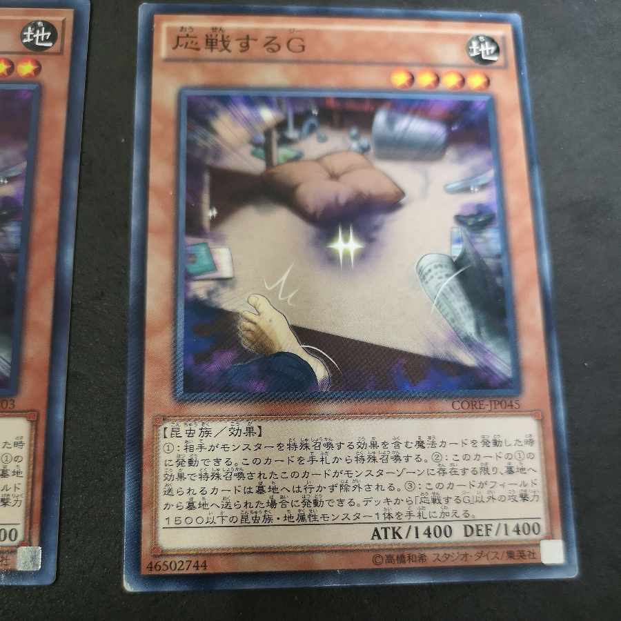 № 18 King of Yu-Gi-Oh!