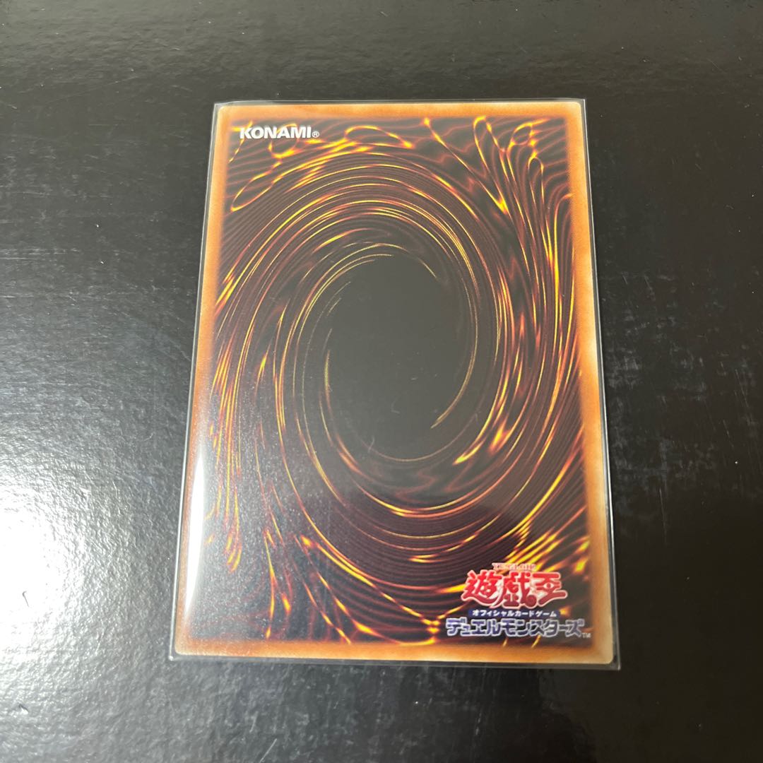 Ice Water Emperor Cosmochlore Prismatic Secret Rare JP006