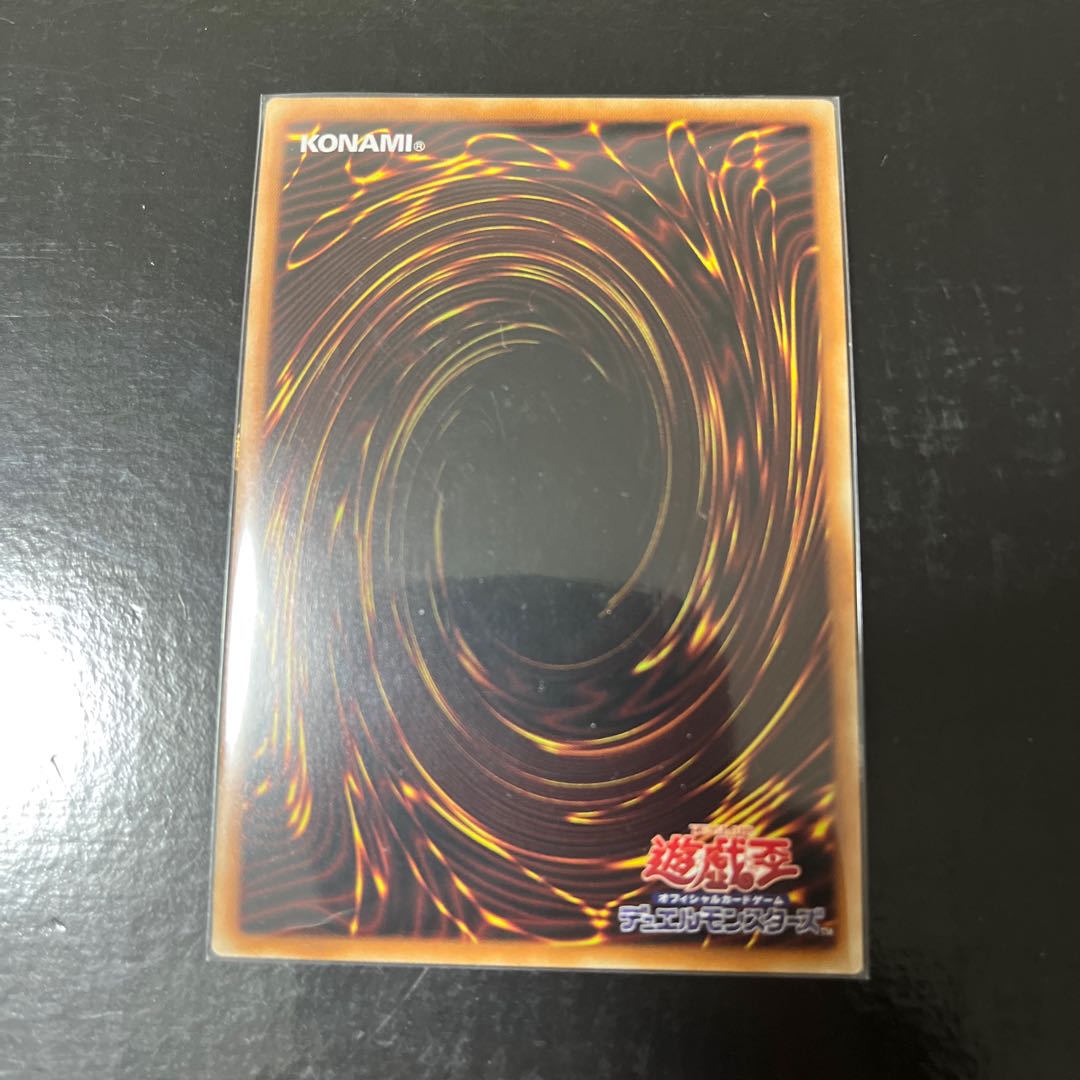 Ash Blossom & Joyous Spring Secret Rare JP016
