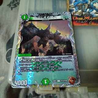 Discounted set of Psychic people (Copper Treasure) U-foil TF15/TF20