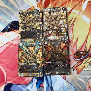 ジョットガンジョラゴン 全てのバージョン