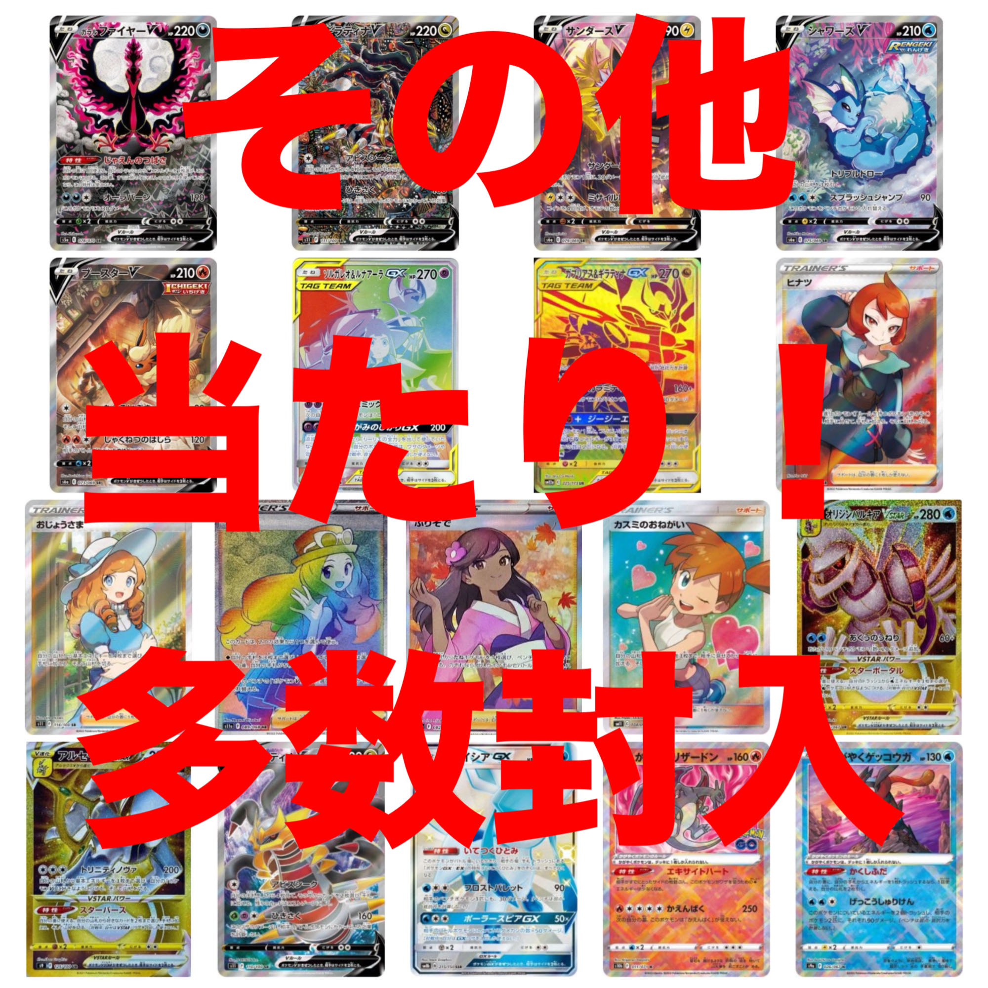 Dedicated to 997237054