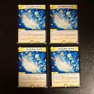 DM Ku Squirrel Tal Cave, Uncommon, set of 4 (5)