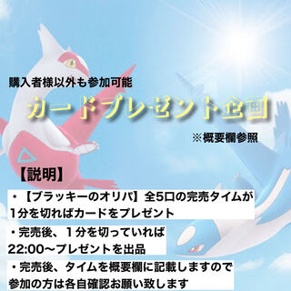 Presenting] GlintSR by Elesa