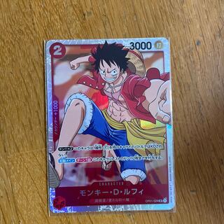 Luffy SR