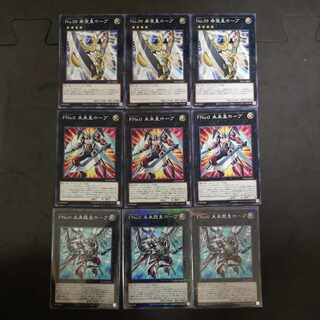 №25 Yu-Gi-Oh Hope Future Dragon Emperor Hope Future Emperor Hope