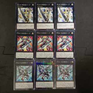 №26 Yu-Gi-Oh Hope Future Dragon Emperor Hope Future Emperor Hope
