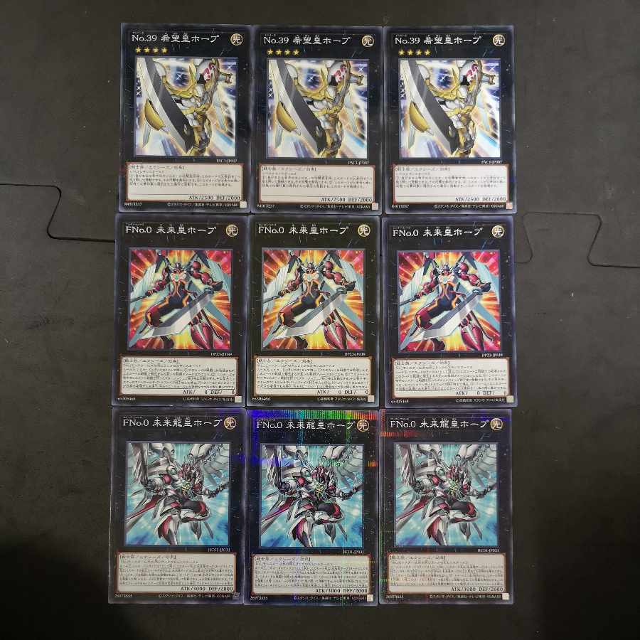 №27 Yu-Gi-Oh Hope Future Dragon Emperor Hope Future Emperor Hope