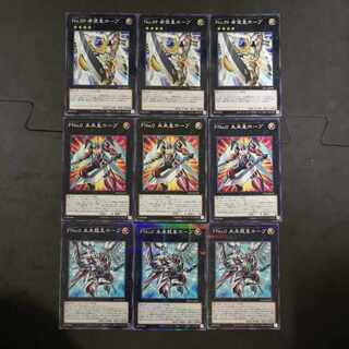 №27 Yu-Gi-Oh Hope Future Dragon Emperor Hope Future Emperor Hope