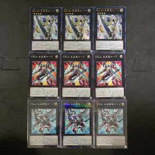 №28 Yu-Gi-Oh Hope Future Dragon Emperor Hope Future Emperor Hope