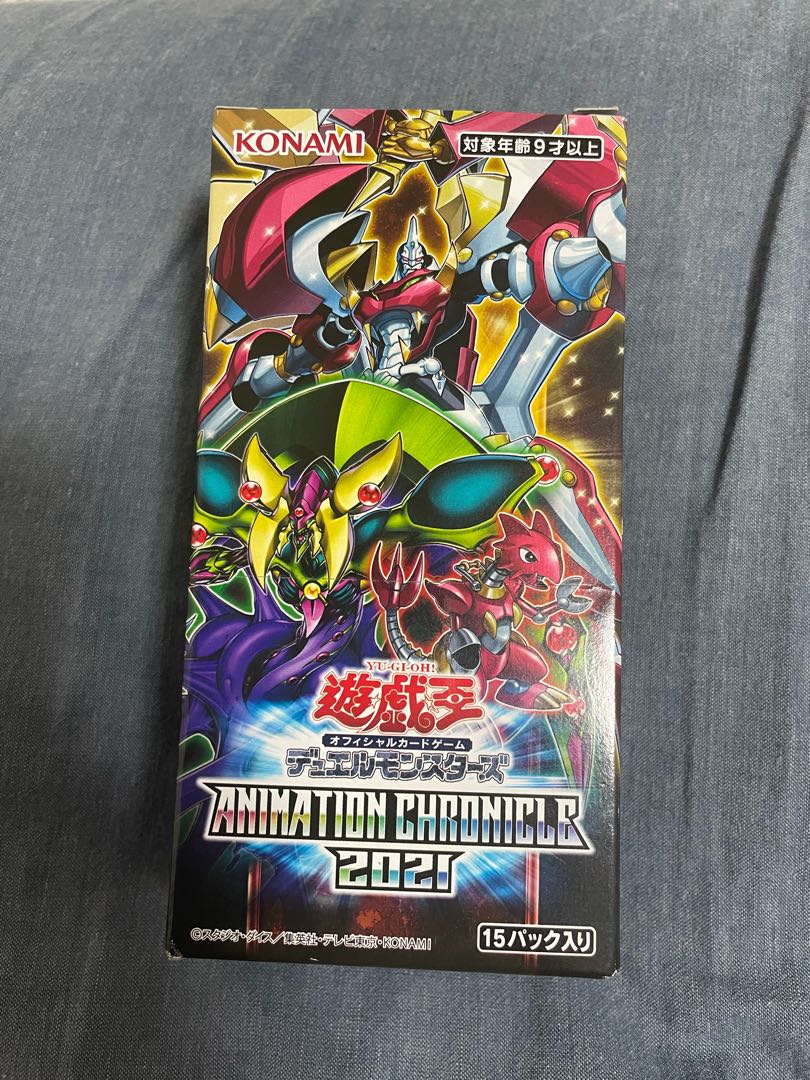 遊戯王 - ドデカミンさま専用青眼の白龍　4つ目 アニメーションクロニクル ドデカミンさま専用青眼の白龍 4つ目 アニメーションクロニクル