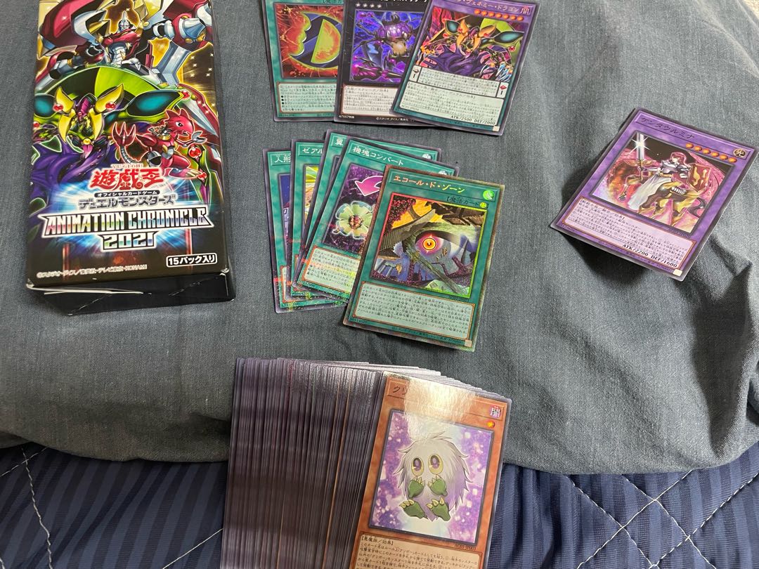 Yu-Gi-Oh! Animation Chronicles 2021