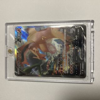 【売り切れ】リザードンV SA