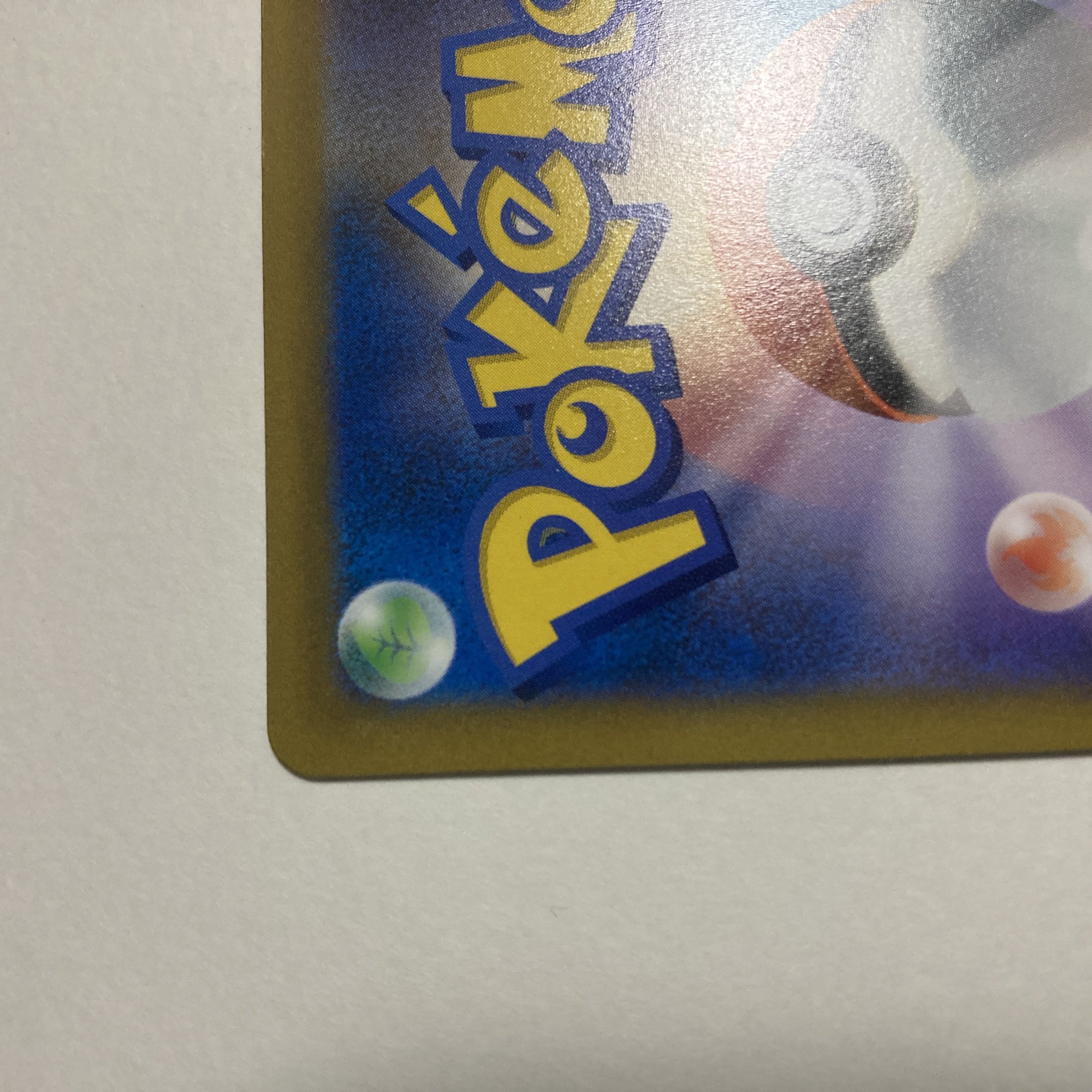 Sold Out] CharizardV SA