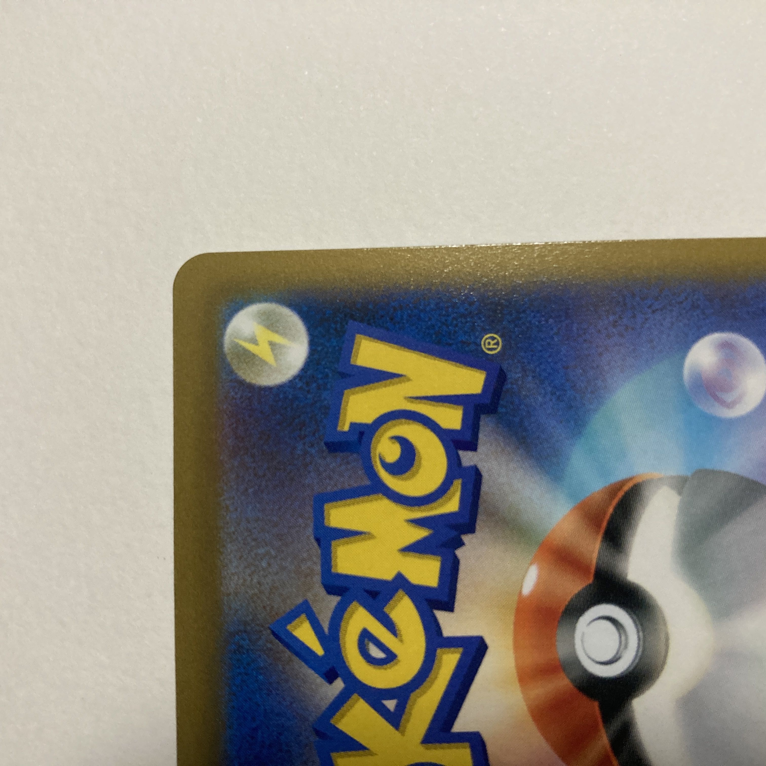 Sold Out] CharizardV SA