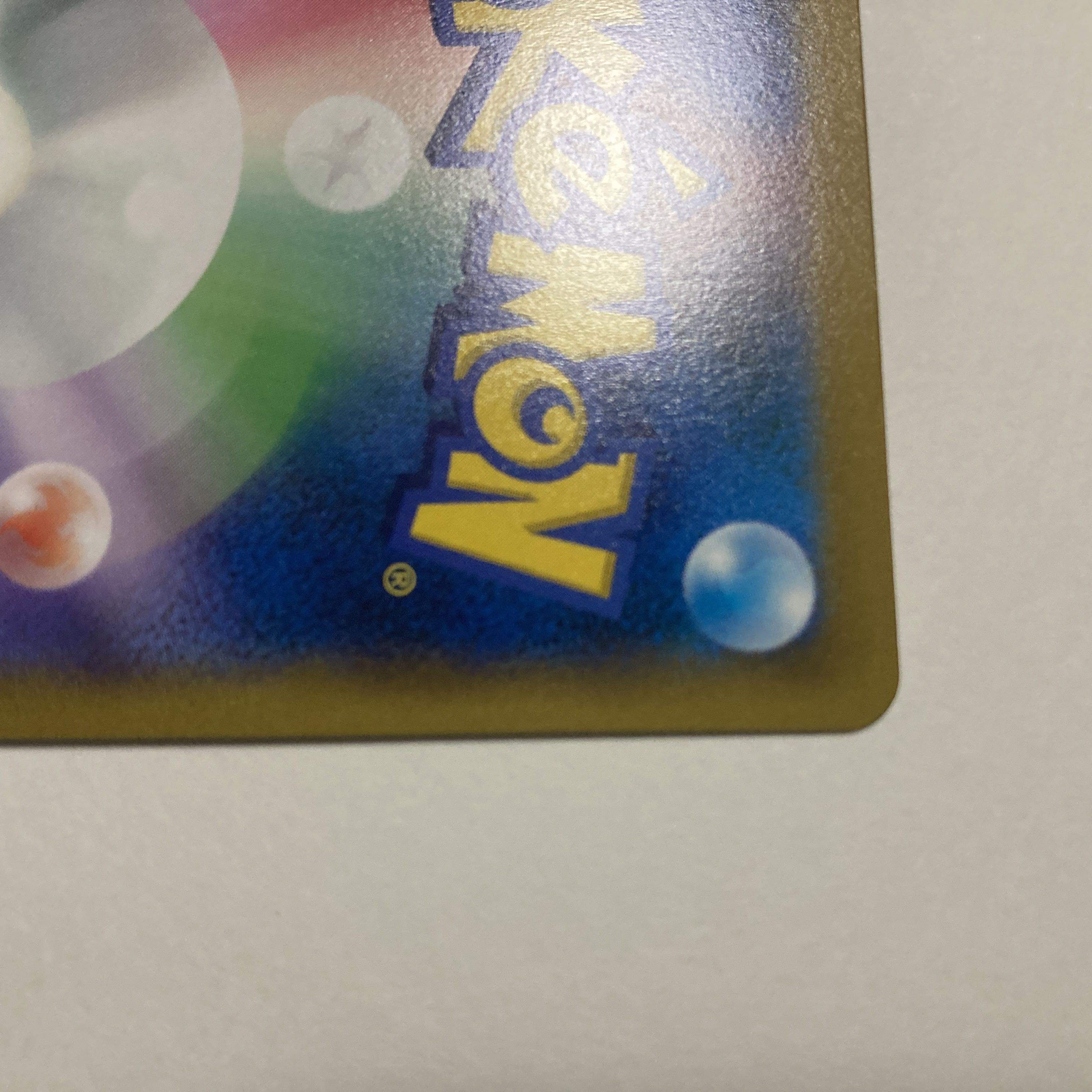 Sold Out] CharizardV SA