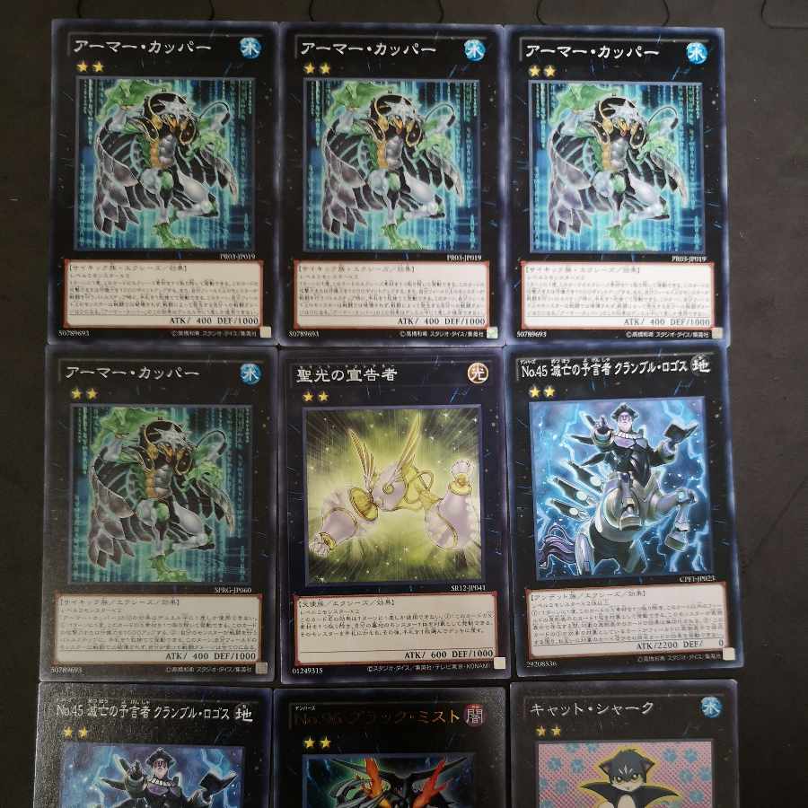 №32 Armor Kappa Catshark Black Mist