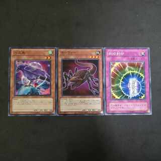 №34 Yu-Gi-Oh Yata-Garasu Time Seal