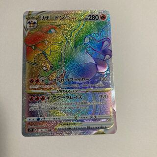 【売り切れ】リザードンVSTAR HR 118/100