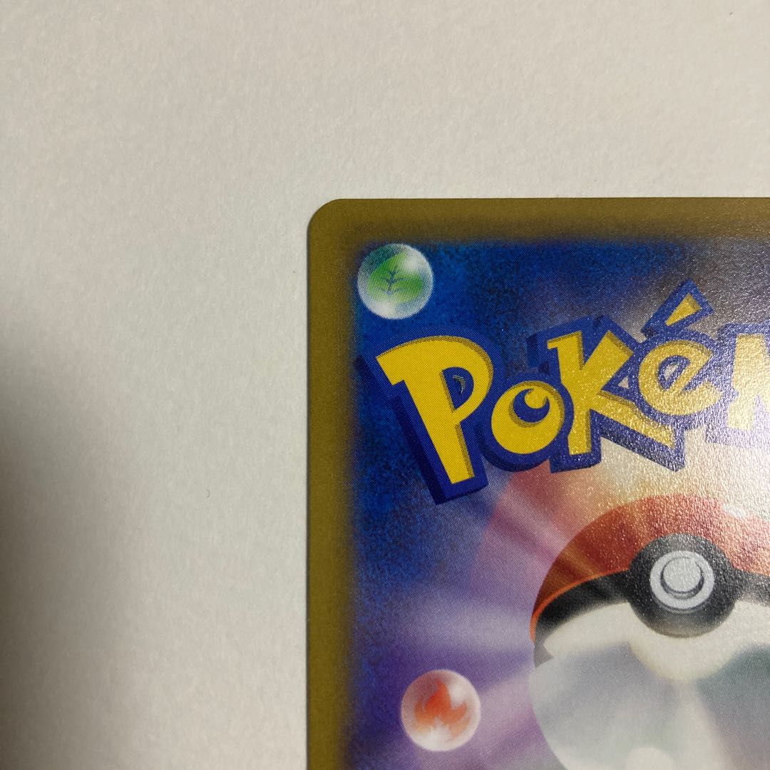 【売り切れ】リザードンVSTAR HR 118/100