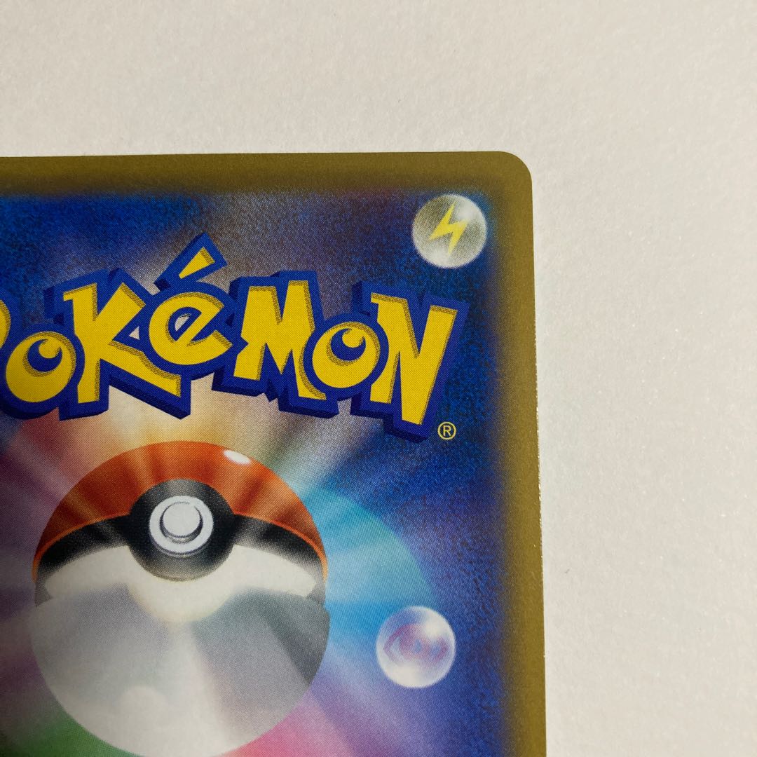 【売り切れ】リザードンVSTAR HR 118/100