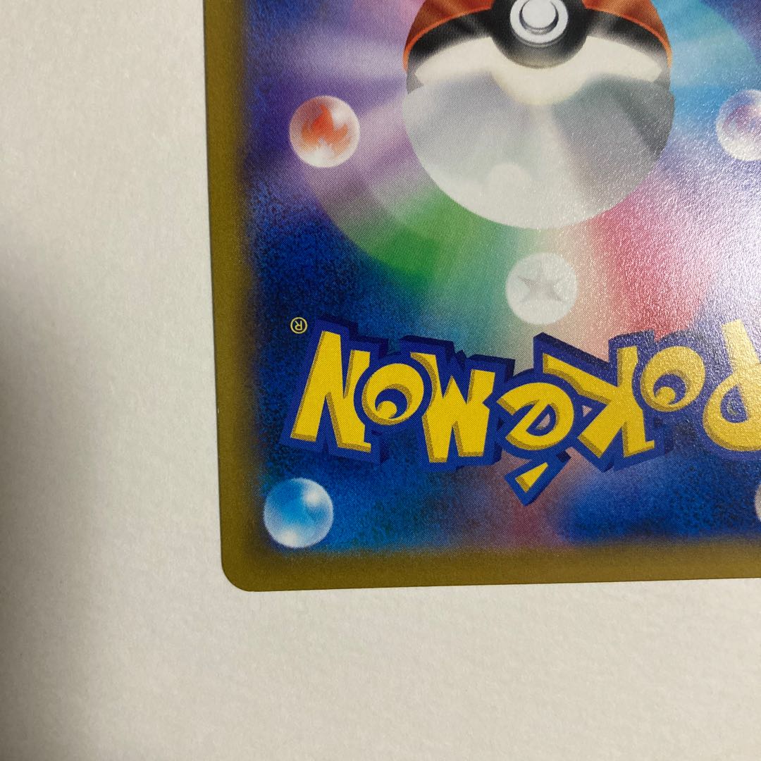 【売り切れ】リザードンVSTAR HR 118/100