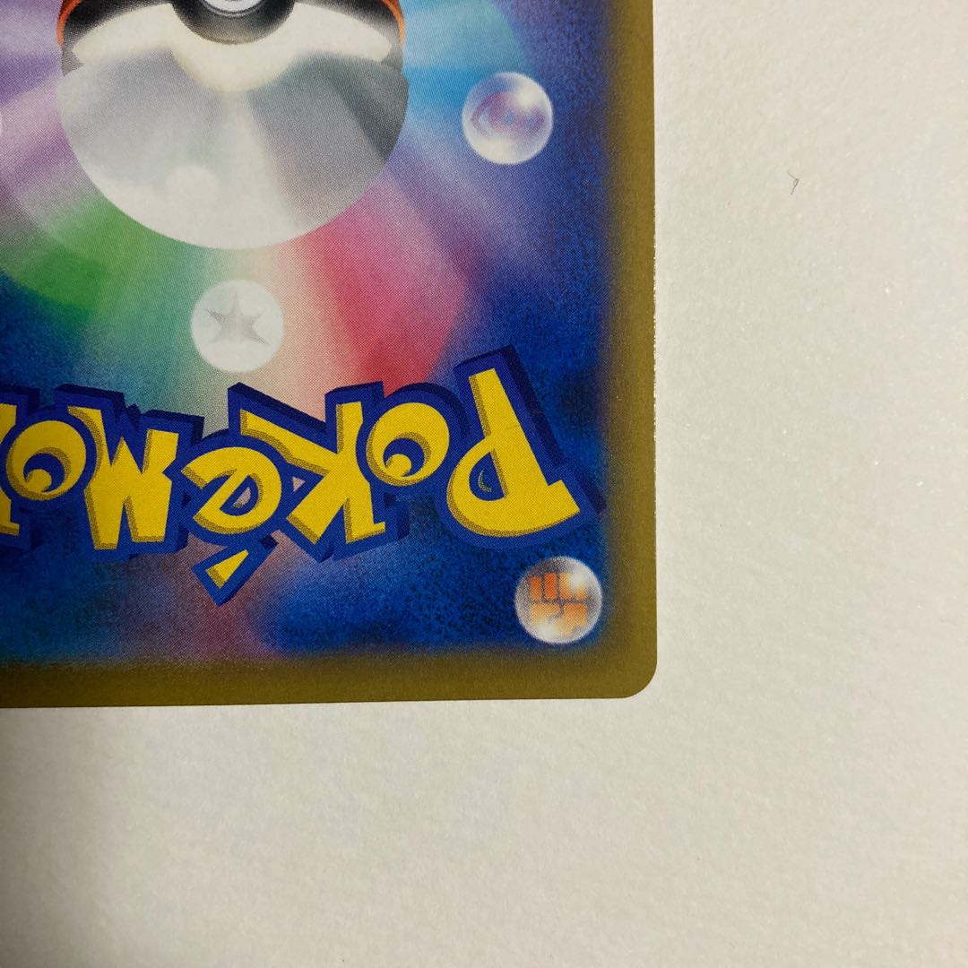 【売り切れ】リザードンVSTAR HR 118/100