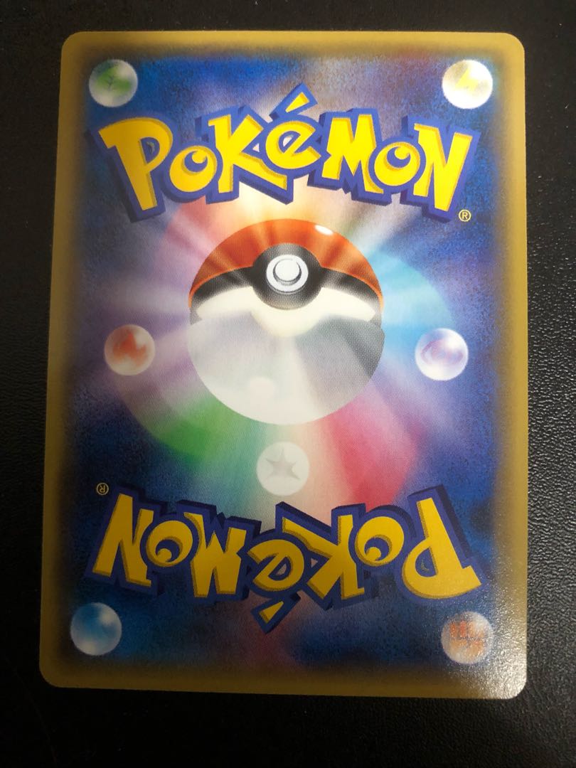 Genshi GroudonEX UR 094/081