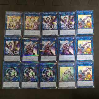 №38 Yu-Gi-Oh Access Code Talker Linkuriboh Cross-Sheep Gravity Controller