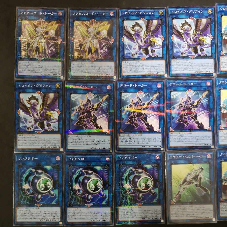 №38 Yu-Gi-Oh Access Code Talker Linkuriboh Cross-Sheep Gravity Controller