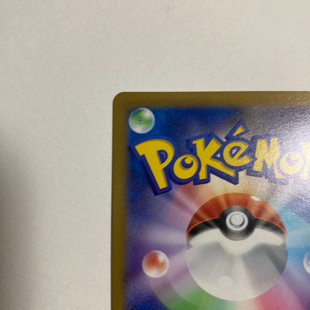 Sold Out] CharizardVSTAR HR 118/100