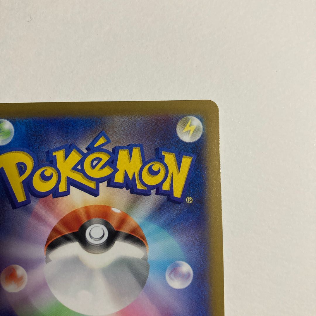 Sold Out] CharizardVSTAR HR 118/100