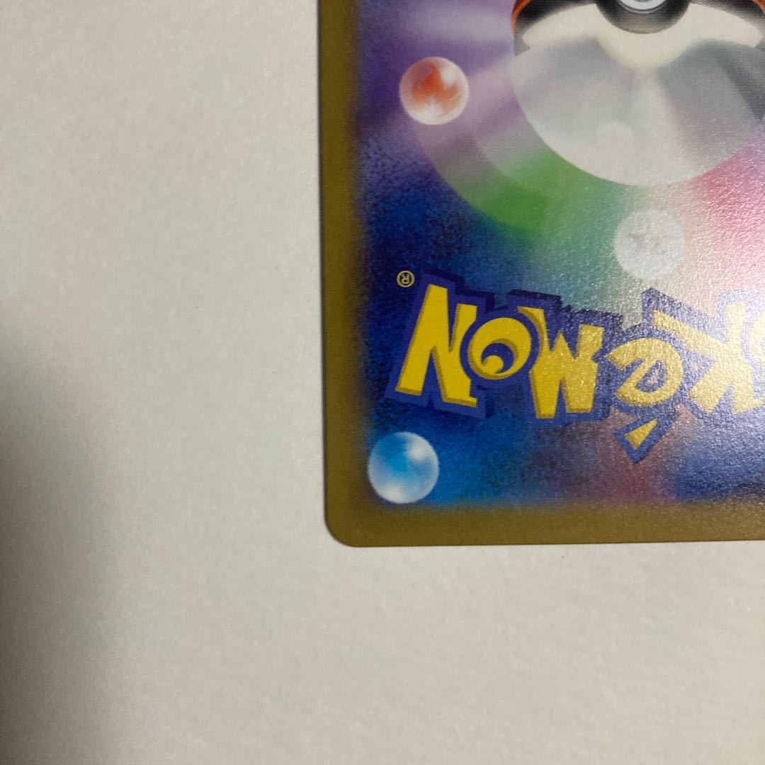 Sold Out] CharizardVSTAR HR 118/100