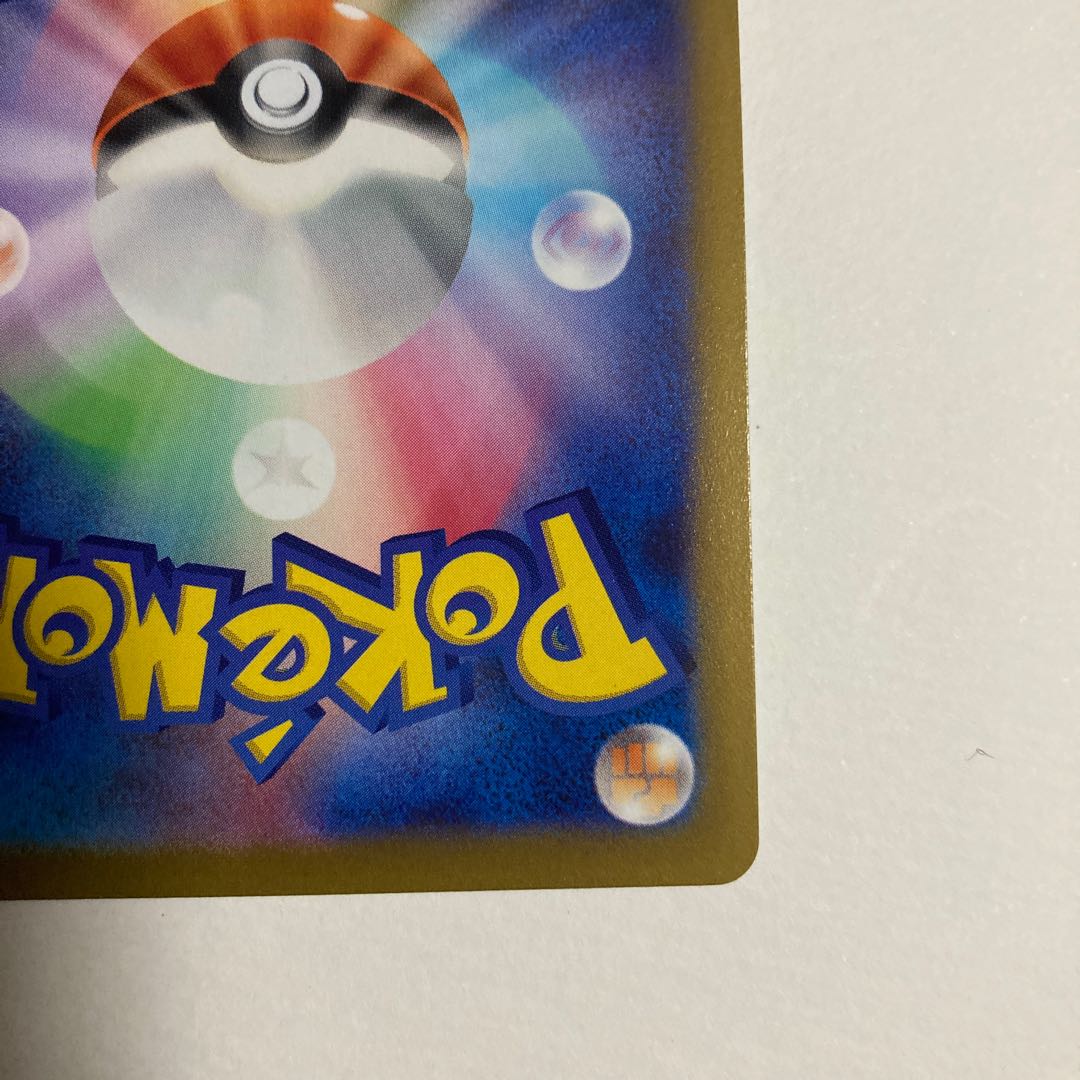 Sold Out] CharizardVSTAR HR 118/100