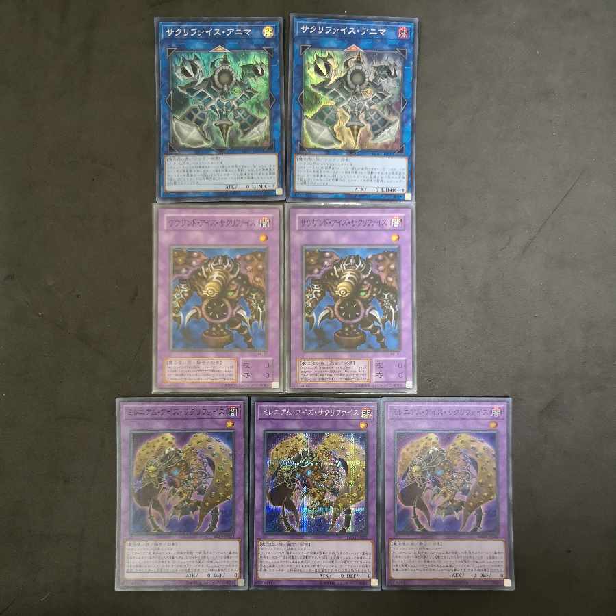 №40 Yu-Gi-Oh Relinquished Anima Thousand-Eyes Restrict Millennium-Eyes Restrict